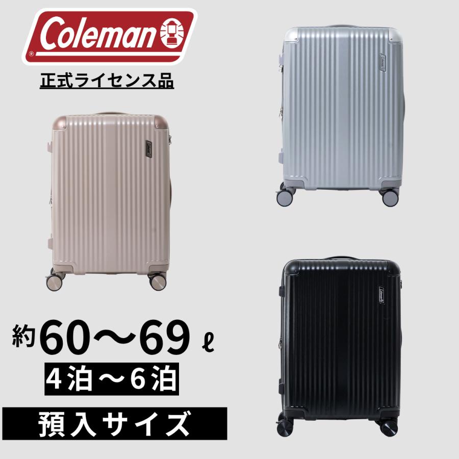 【もれなくColemanカバープレゼント】【正式ライセンス品】 コールマン Coleman スーツケース キャリーケース Mサイズ 旅行 軽量 キャスター 60L 60015 | Coleman