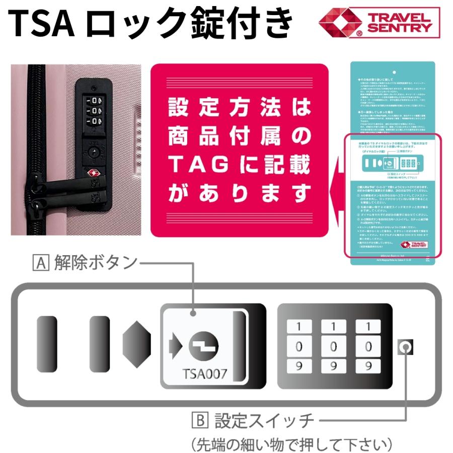 SaxoLine サクソライン キャリーケース S スーツケース キャリーバッグ 軽量 ユニセックス 男女兼用 ビジネス 出張 旅行 トラベル 2泊 3泊 2泊3日 63002 |  | 08