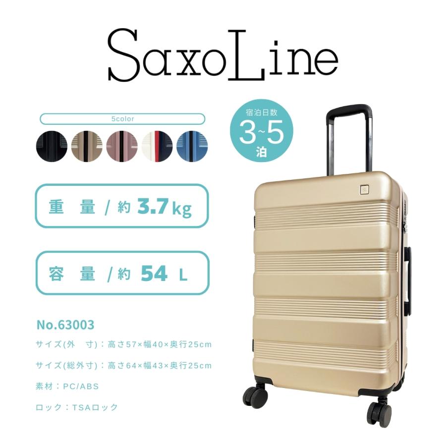 SaxoLine サクソライン キャリーケース M スーツケース 軽量 ユニ
