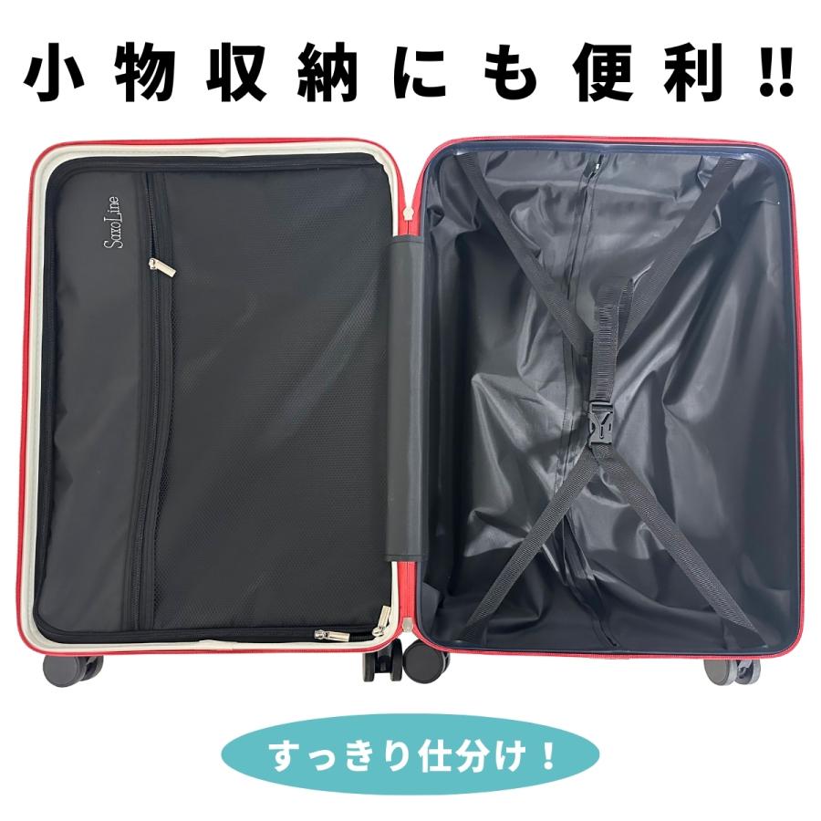 SaxoLine サクソライン キャリーケース M スーツケース 軽量 ユニセックス 男女兼用 ビジネス 出張 旅行 修学旅行 トラベル 3泊 4泊 5泊 3泊4日 4泊5日 63003 |  | 07