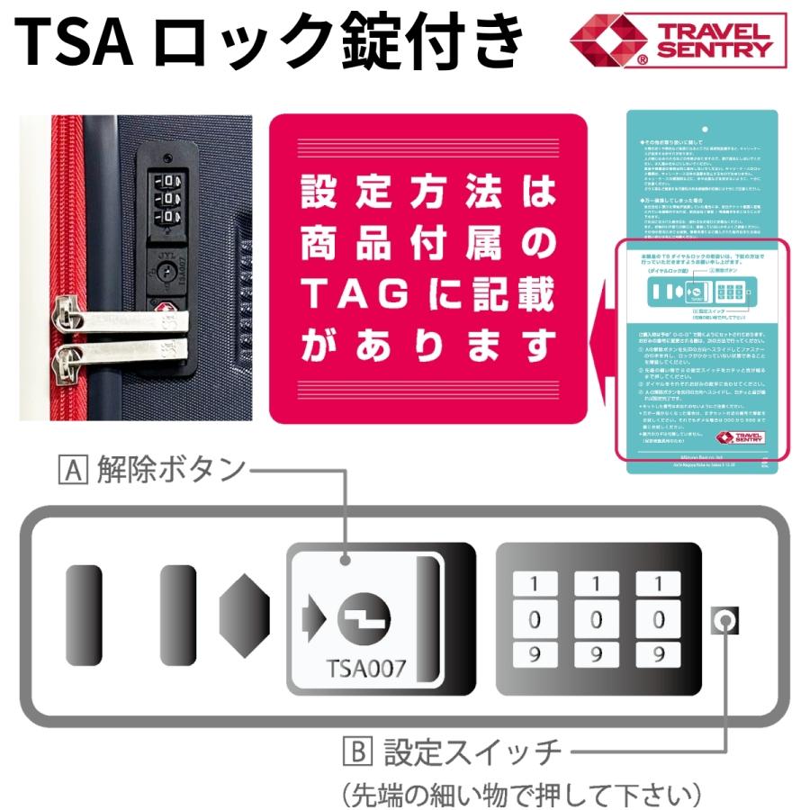 SaxoLine サクソライン キャリーケース M スーツケース 軽量 ユニセックス 男女兼用 ビジネス 出張 旅行 修学旅行 トラベル 3泊 4泊 5泊 3泊4日 4泊5日 63003 |  | 08