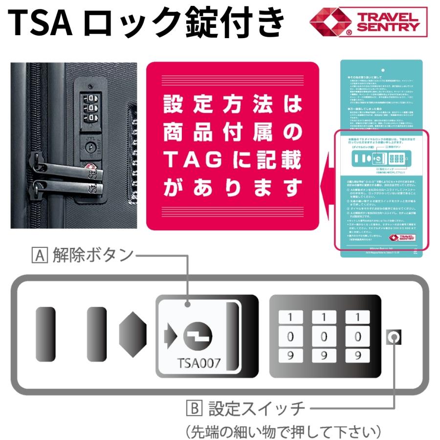 SaxoLine サクソライン キャリーケース L スーツケース キャリーバッグ 軽量 おしゃれ 男女兼用 ビジネス 出張 旅行 トラベル 5泊 6泊 7泊 8泊 9泊 63004 |  | 08