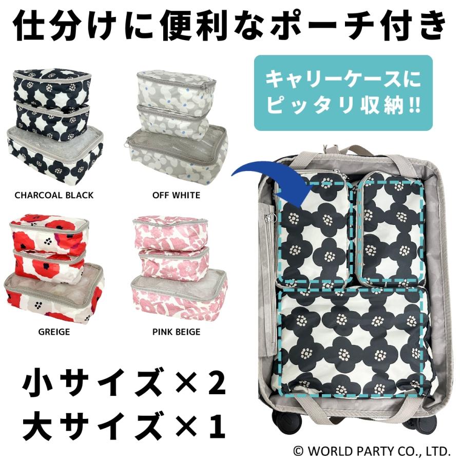 Wpc.Patterns ワールドパーティー シンシア Sincere 拡張 キャリーケース S スーツケース 軽量 女性 高校生 出張 旅行 トラベル 1泊2日 2泊3日 69000 | Wpc. | 10