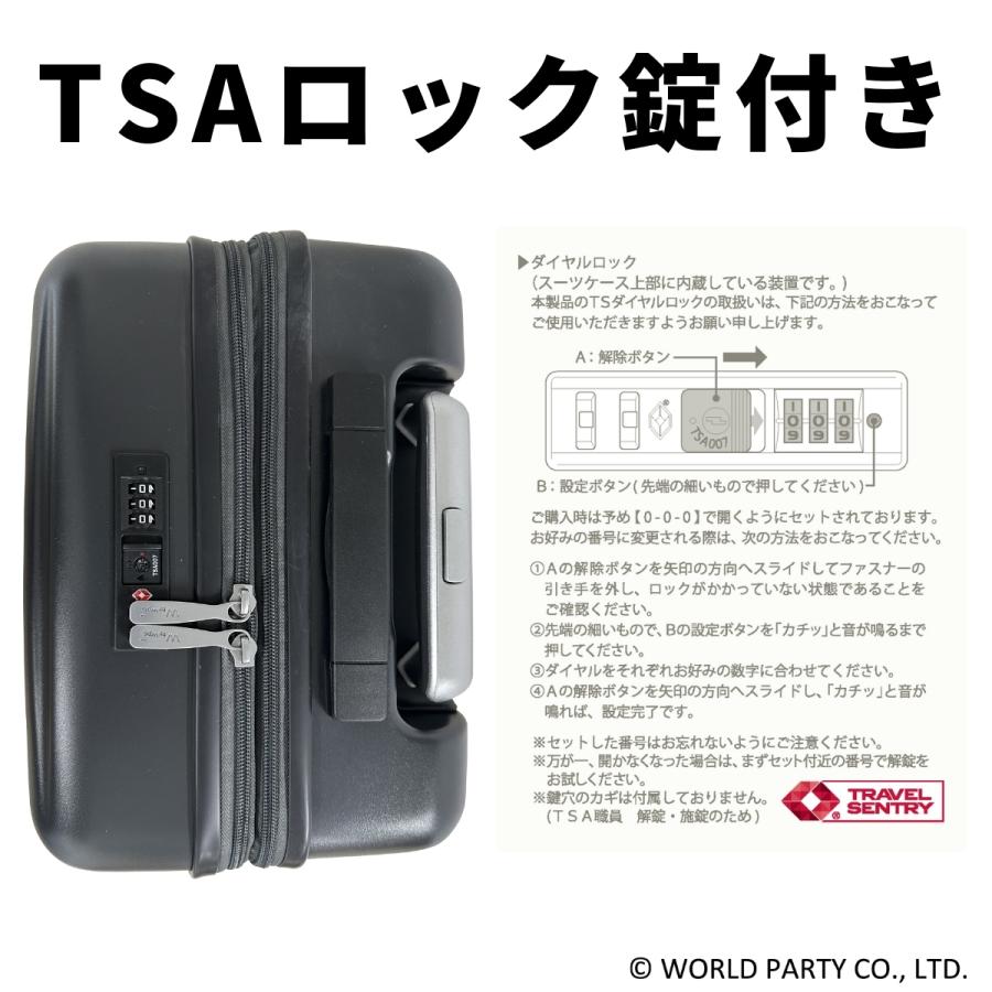 Wpc.Patterns ワールドパーティー シンシア Sincere 拡張 キャリーケース S スーツケース 軽量 女性 高校生 出張 旅行 トラベル 1泊2日 2泊3日 69000 | Wpc. | 12