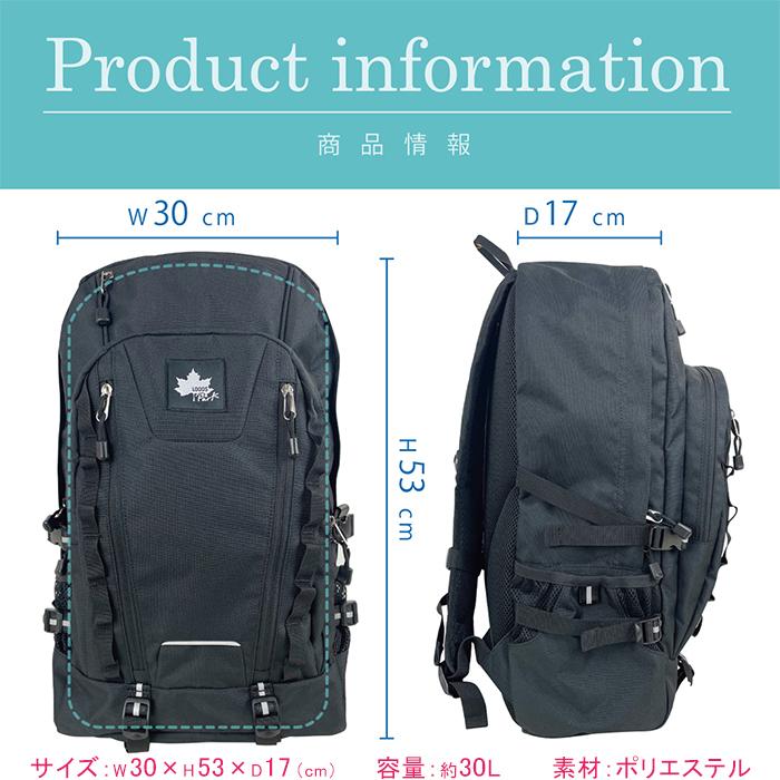 LOGOS（ロゴス） 【30L 大容量】通学・通勤リュック 撥水 PC収納 軽量