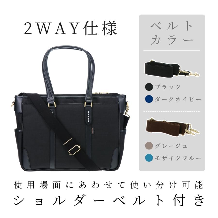 EVERWIN エバウィン BEATTEX トート トートバッグ ビジネス EVERWIN エバウィン BEATTEX トート トートバッグ ビジネス