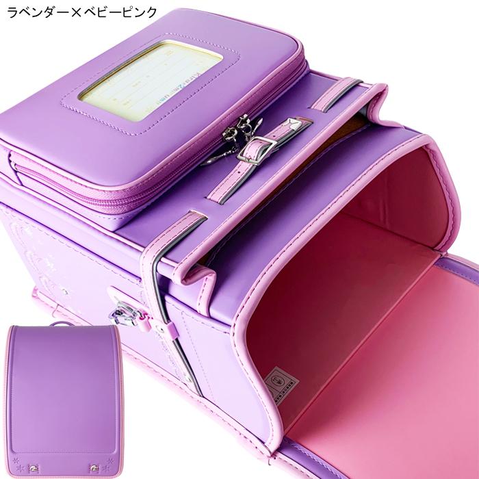フィットちゃんランドセル アウトレット セール 型落ち SALE フィットちゃんランドセル アウトレット セール 型落ち SALE