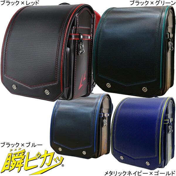 流行に ランドセル 瞬ピカッ スパーク 日本製 フラットファイル対応 エンジェルポケット 360度反射 男の子 黒 光る 大容量 おしゃれ 軽い 軽量 人気 6年保証 ブラック 値引 Zoetalentsolutions Com