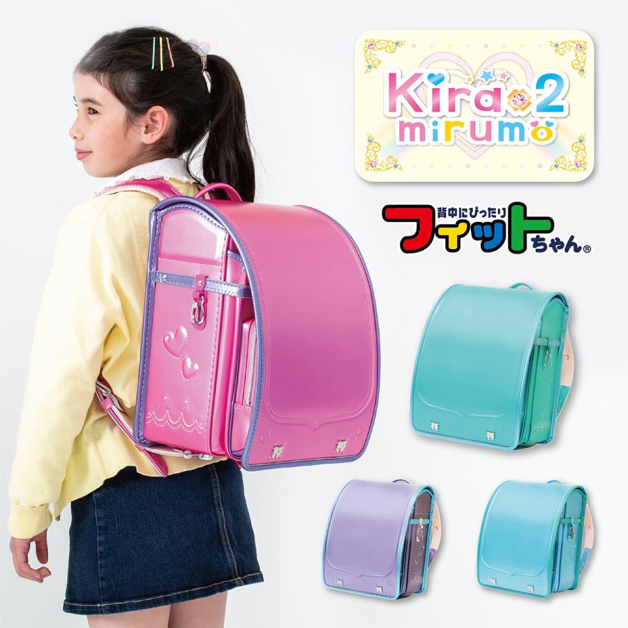 フィットちゃん コンビ パール ランドセル 光る キラキラミルモ 6年保証 人気 フラットファイル対応 360度反射 軽い 女の子 ワイドポケット 日本製 Www Alvenius Ind Br
