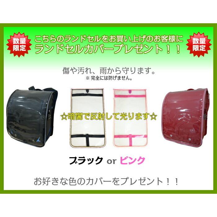 ランドセル キラキラミルモ ミルキーローズ 日本製 フラットファイル対応 ワイドポケット 360度反射 女の子 光る おしゃれ 軽い 軽量 人気 6年保証 可愛い Mz Hpw Harnessel 通販 Yahoo ショッピング