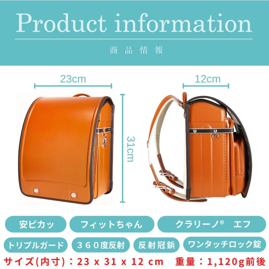 フィットちゃんランドセル アウトレット セール 型落ち SALE フィットちゃんランドセル アウトレット セール 型落ち SALE