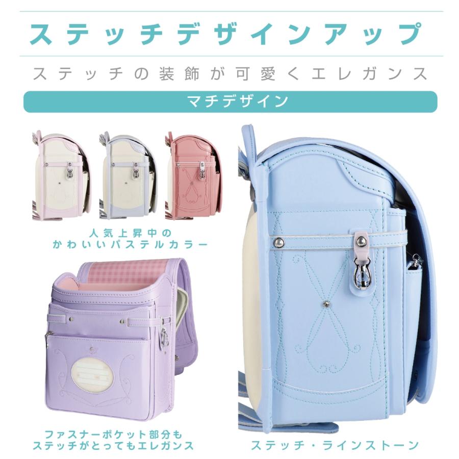 型落ちアウトレット】ランドセル 新品 プリンセス フェアリーカール