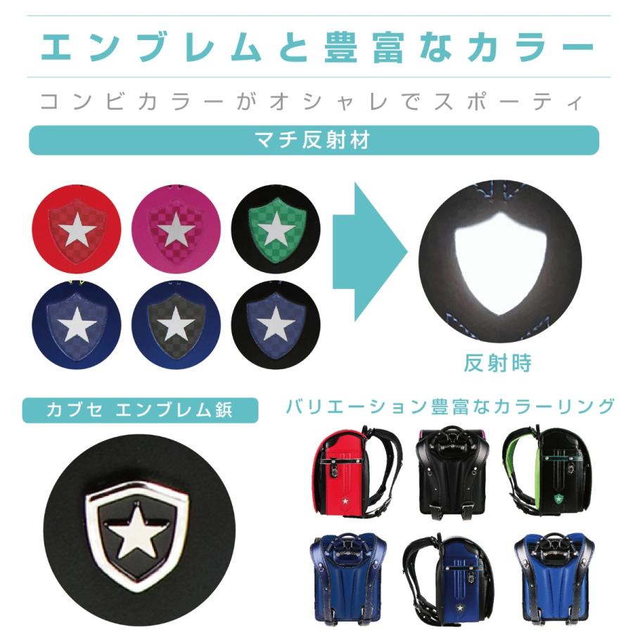 ランドセル 瞬ピカッ スポーティワイド 2024 A4フラットファイル ランドセル 瞬ピカッ スポーティワイド 2024 A4フラットファイル