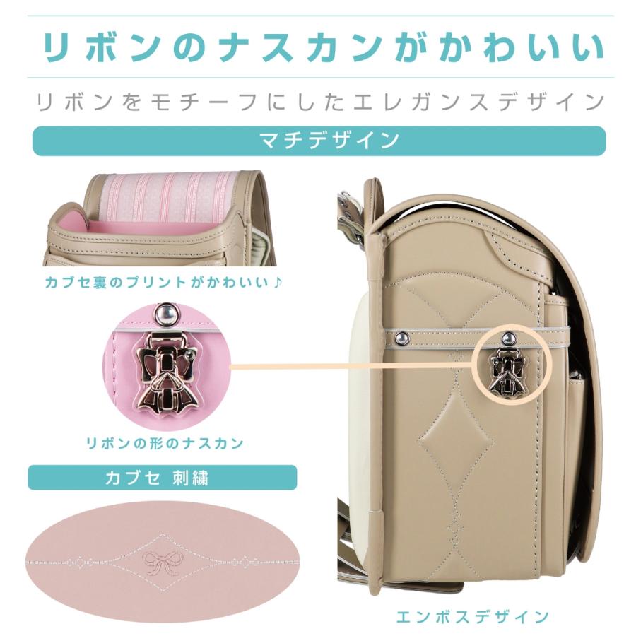 ランドセル ハネッセル GIRL フレーバーリボン 2024 A4フラットファイル対応 カバー付き リボン 軽い 軽量 女の子 ガール 6年保証 日本製 アウトレット セールの画像