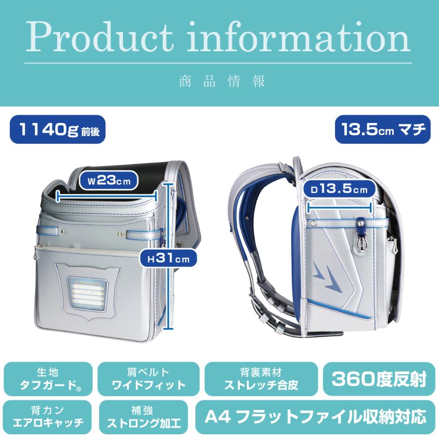 型落ちアウトレット】新品 ランドセル 瞬ピカッ スパークワイド 2024 