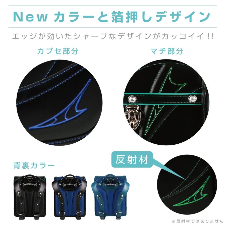 ハネッセル ランドセル BOY シャークエッジ 2024 A4フラットファイル