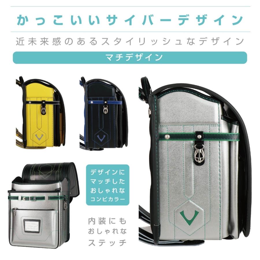 ハネッセル ランドセル 楽ッション × サイバー フィットちゃん 2026