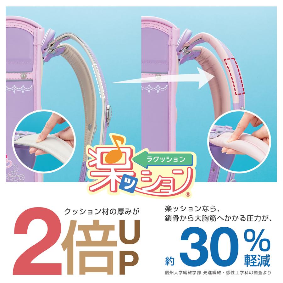 ランドセル 楽ッション キラキラミルモ フィットちゃん A4フラットファイル対応 おしゃれ シンプル 軽い 軽量 安ピカッ 360度反射 女の子 女子 6年保証 日本製の画像