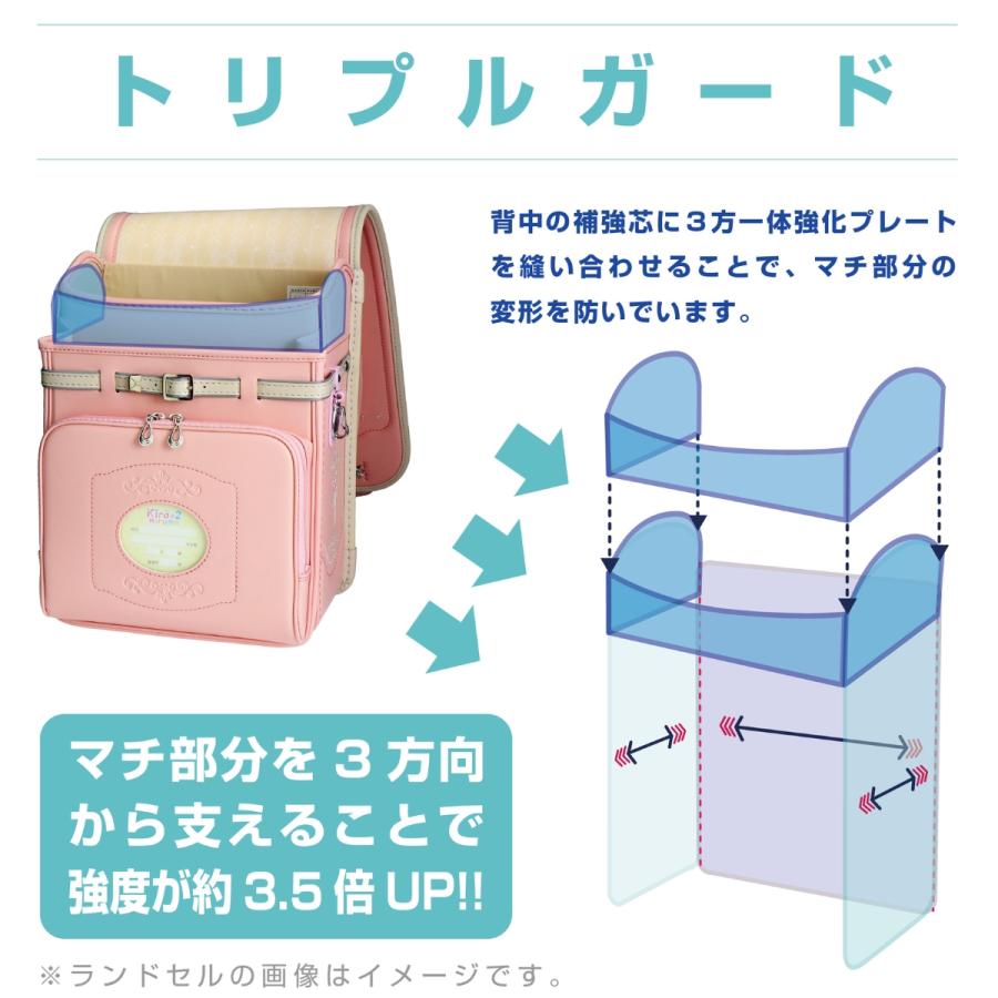 ランドセル 楽ッション キラキラミルモ フィットちゃん A4フラットファイル対応 おしゃれ シンプル 軽い 軽量 安ピカッ 360度反射 女の子 女子 6年保証 日本製の画像