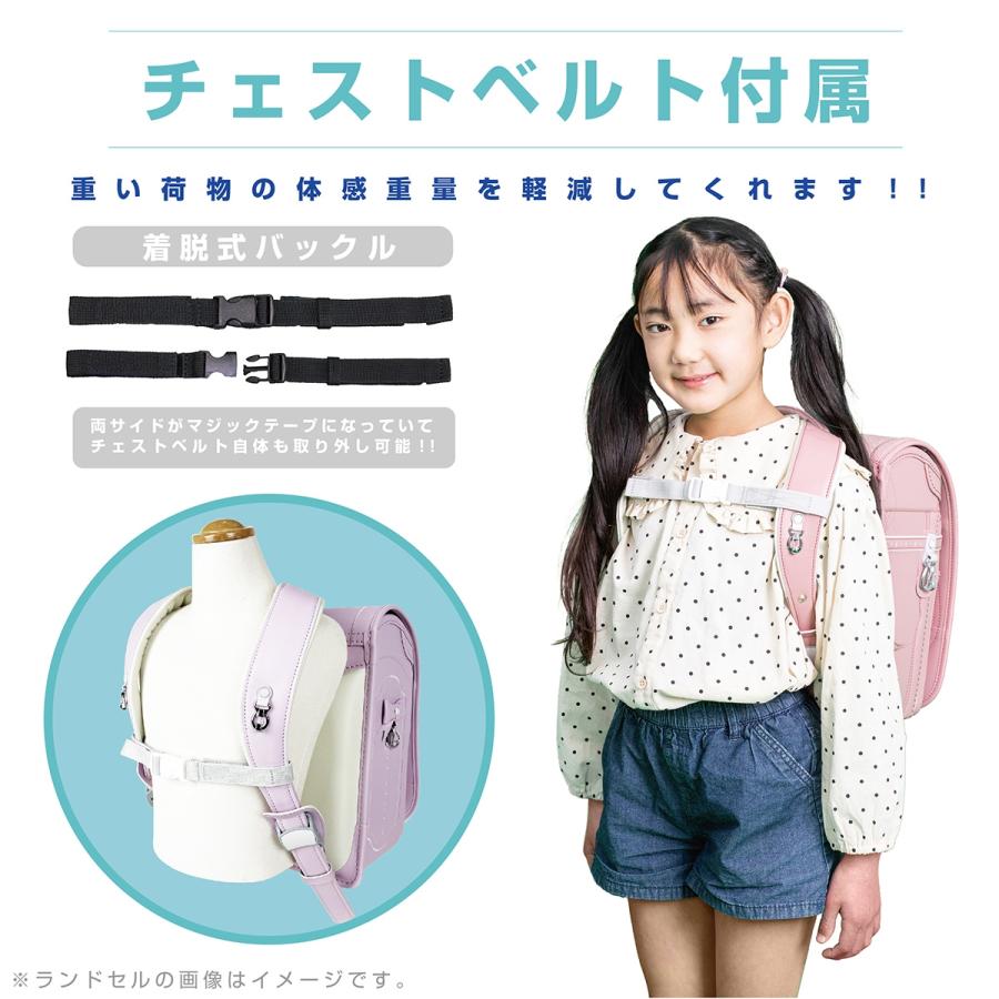 ランドセル ハネッセル GIRL 安ピカッ コラボ フィットちゃん 2024 A4フラットファイル対応 大容量 おしゃれ 軽い 軽量 360度反射 女の子 6年保証 日本製の画像
