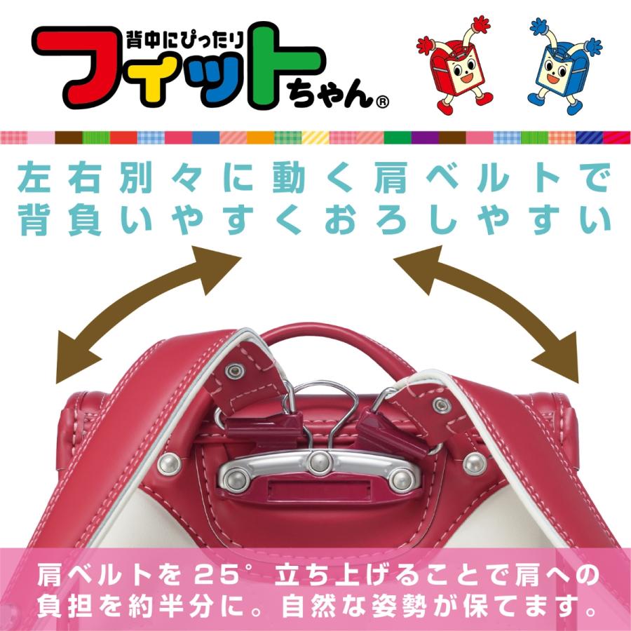 ランドセル ハネッセル GIRL 安ピカッ コラボ フィットちゃん 2024 A4フラットファイル対応 大容量 おしゃれ 軽い 軽量 360度反射 女の子 6年保証 日本製の画像