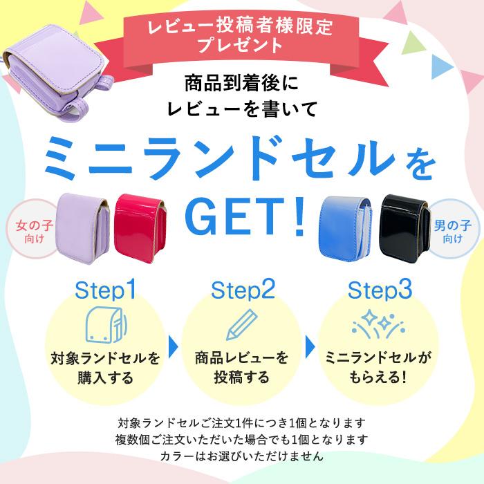 フィットちゃんランドセル ランドセル 楽ッション ストリート フィットちゃんランドセル ランドセル 楽ッション ストリート