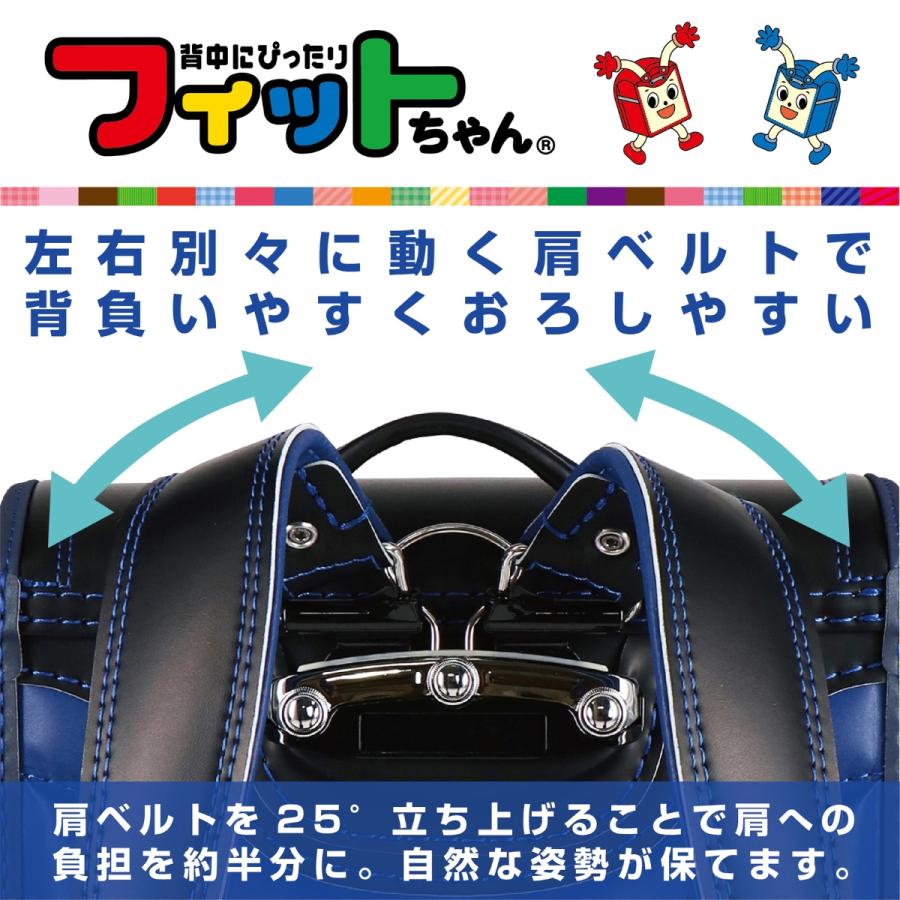 ランドセル 楽ッション ストリート ワイド フィットちゃん 2025 A4フラットファイル対応 かっこいい 軽量 安ピカッ 360度反射 男の子 ボーイ 6年保証 日本製の画像