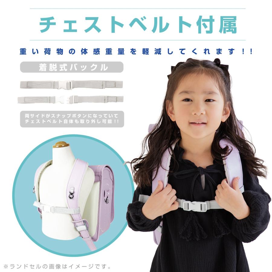 ハネッセル ランドセル GIRL 1BOX ワンボックス ラチェット