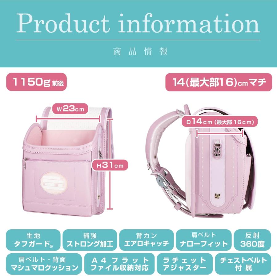 ハネッセル ランドセル GIRL 1BOX 2026 マシュマロクッション 光る 大