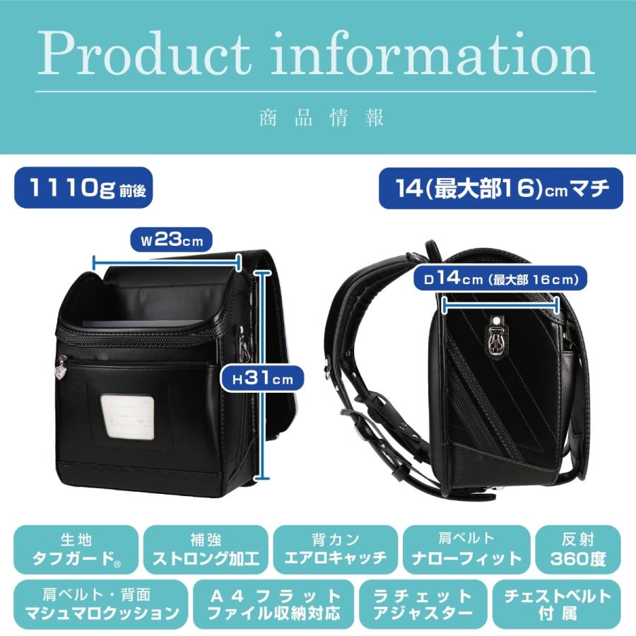 ハネッセル ランドセル BOY 1BOX 2026 ラチェットアジャスター 大容量