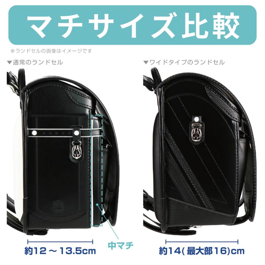ハネッセル ランドセル BOY 1BOX 2026 ラチェットアジャスター 大容量