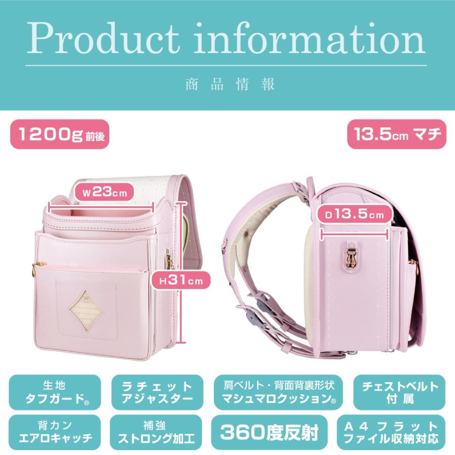 ランドセル ハネッセル GIRL アングラシエ A4フラットファイル対応 ラチェットアジャスター カバー付き 大容量 軽量ピンク harnessel（ハネッセル） ランドセル GIRL アングラシエ 2026 A4