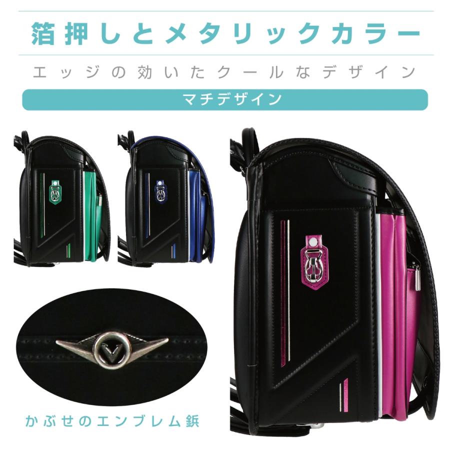 harnessel（ハネッセル） ランドセル BOY アーバンスピード 2025 A4