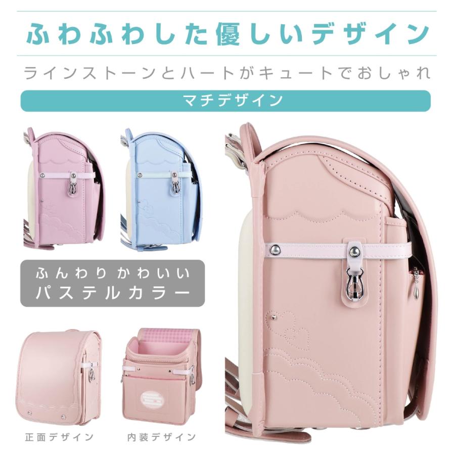 ランドセル プリンセス ホイップハート 2026 日本製 360度反射 女の子