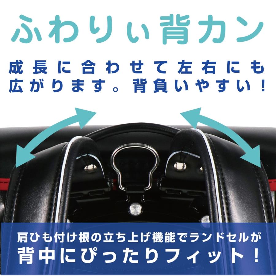 アウトレット ランドセル ハネッセル BOY ライティングスパーク 2024 A4フラットファイル対応 大容量 軽い 360度反射 男の子 男児 ボーイ 6年保証 日本製 |  | 08