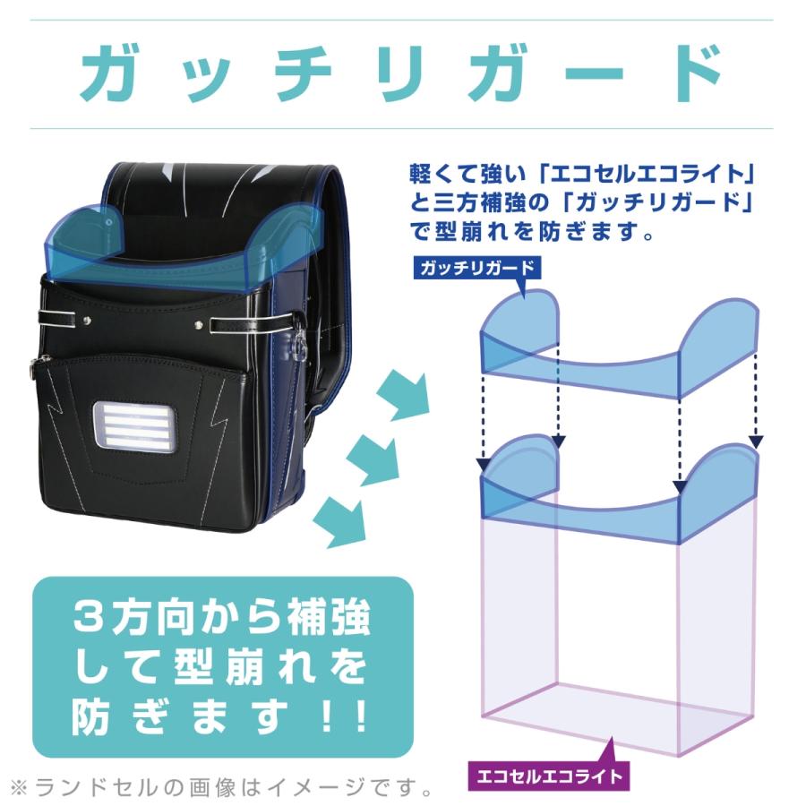 アウトレット ランドセル ハネッセル BOY ライティングスパーク 2024 A4フラットファイル対応 大容量 軽い 360度反射 男の子 男児 ボーイ 6年保証 日本製 |  | 09
