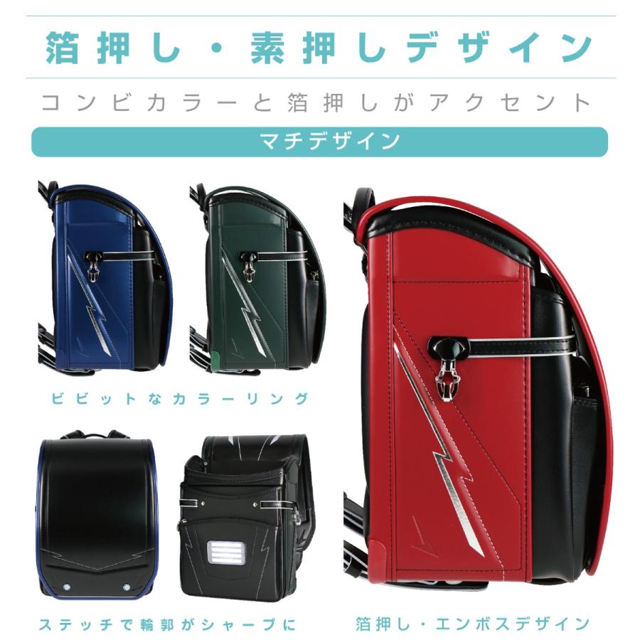 アウトレット ランドセル ハネッセル BOY ライティングスパーク 2024 A4フラットファイル対応 大容量 軽い 360度反射 男の子 男児 ボーイ 6年保証 日本製 |  | 10