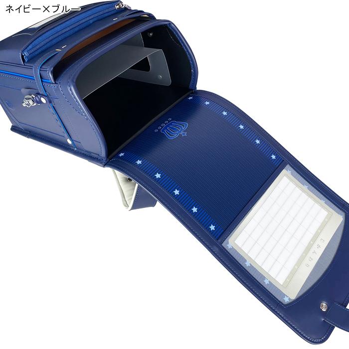 ランドセル ハネッセル BOY ベーシック A4フラットファイル対応