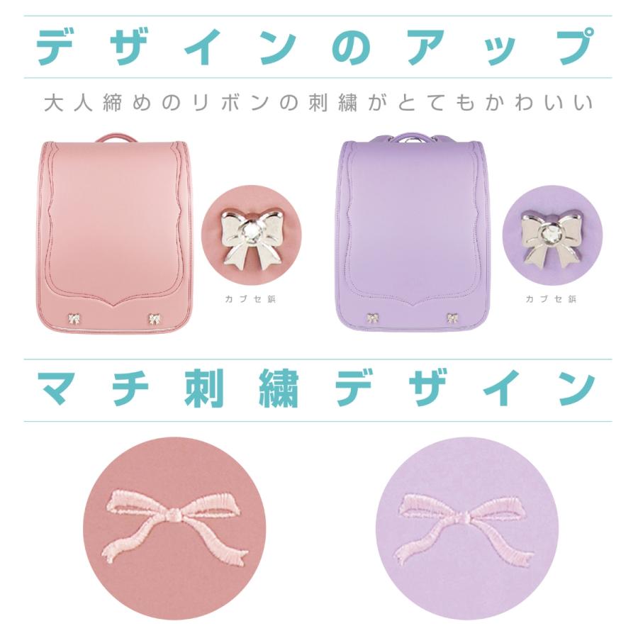 ランドセル ハネッセル GIRL ベーシック A4フラットファイル対応 ラチェットアジャスター カバー付き 大容量 軽い 軽量 360度反射 女の子 6年保証 |  | 10