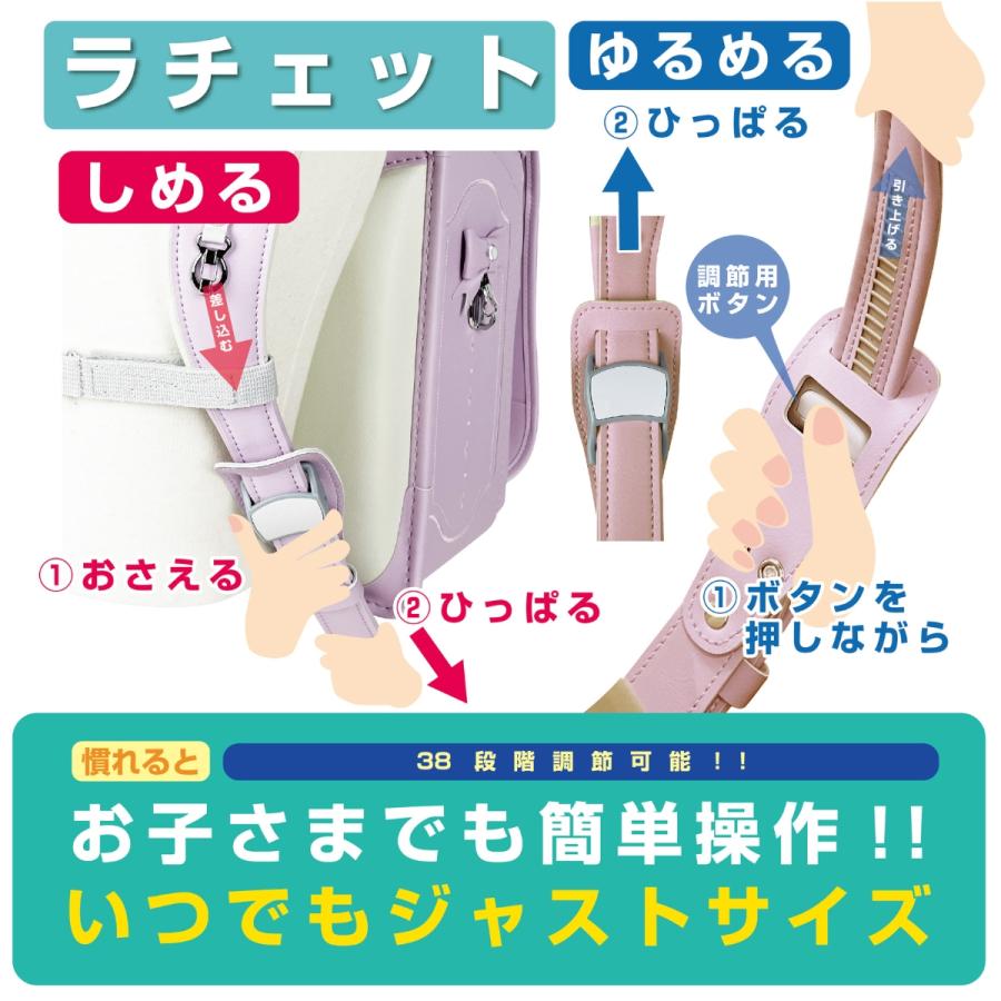 ランドセル ハネッセル GIRL エレガンスバッグ ルミナス 2027 A4フラットファイル収納対応 ラチェットアジャスター 大容量 軽量 360度反射 女の子 日本製 91023の画像
