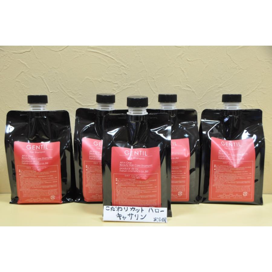 鳴尾化学研究所　ロオナジャンティーシャンプー　１０００ｍＬ　詰替え用 実店舗から ５こ