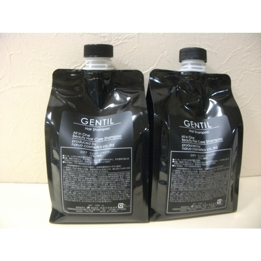 ロオナジャンティシャンプー　１０００ml　詰め替え用2個 鳴尾化学、ロオナジャンティシャンプー(1000ml）詰替え2個格安
