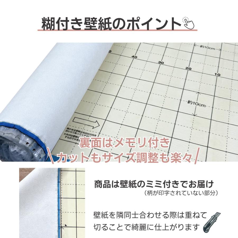 壁紙 生のり付き壁紙 1m単位 ターコイズブルー パステルブルー ブルー