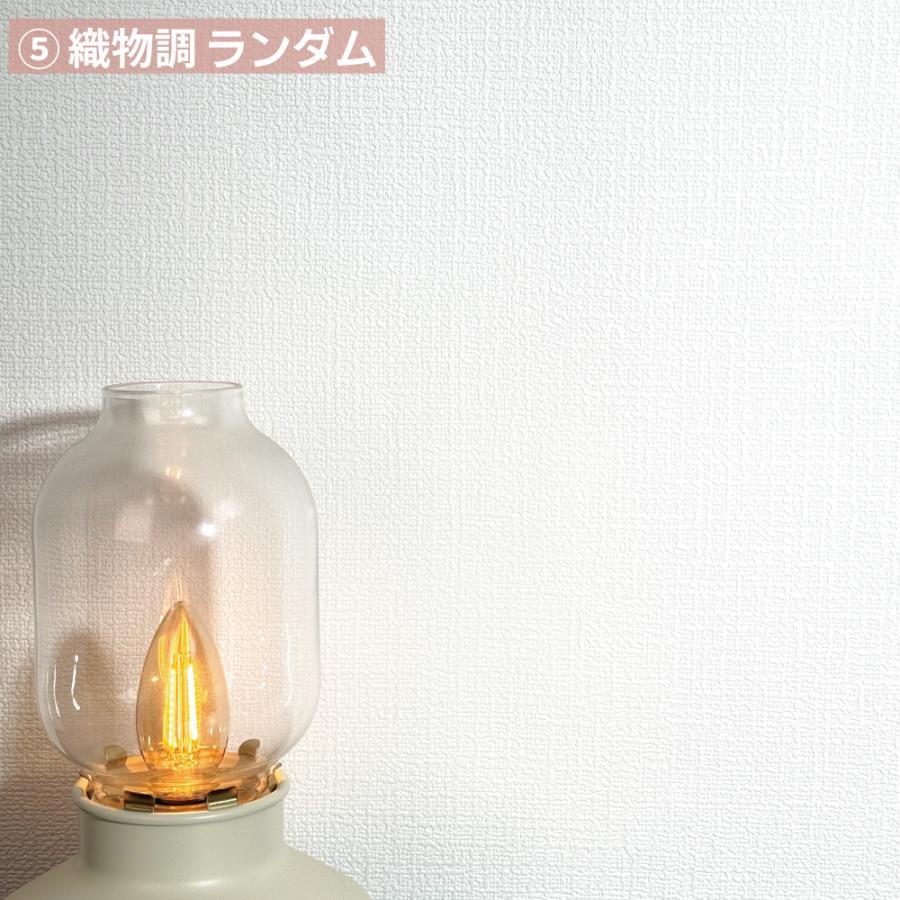 サンゲツ（SANGETSU） 壁紙 のり付き 6畳 貼り替え DIY もう迷わない 