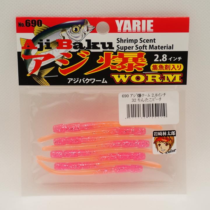 690 アジ爆ワーム 2.8インチ 32 りんたこピーチ ヤリエ YARIE Ajibaku
