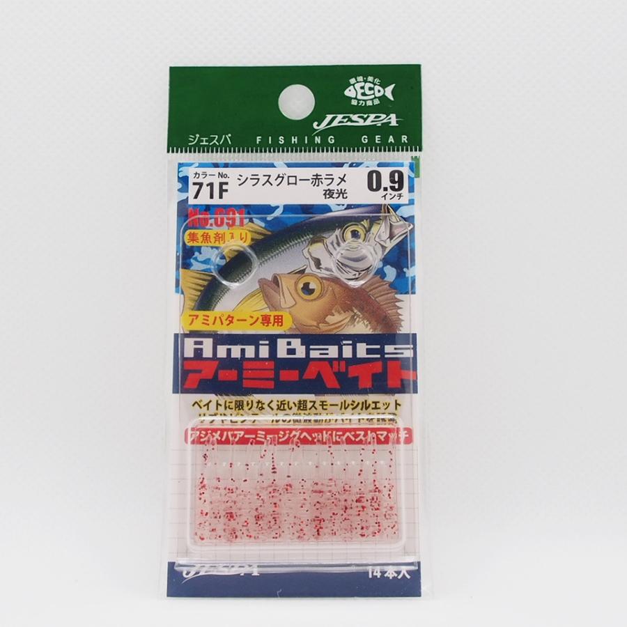 ショア ルアー 合計9本 美品多い まとめ売り KARASHI IGX(カラシIGX) 60F ジントニックタイガー ルアー