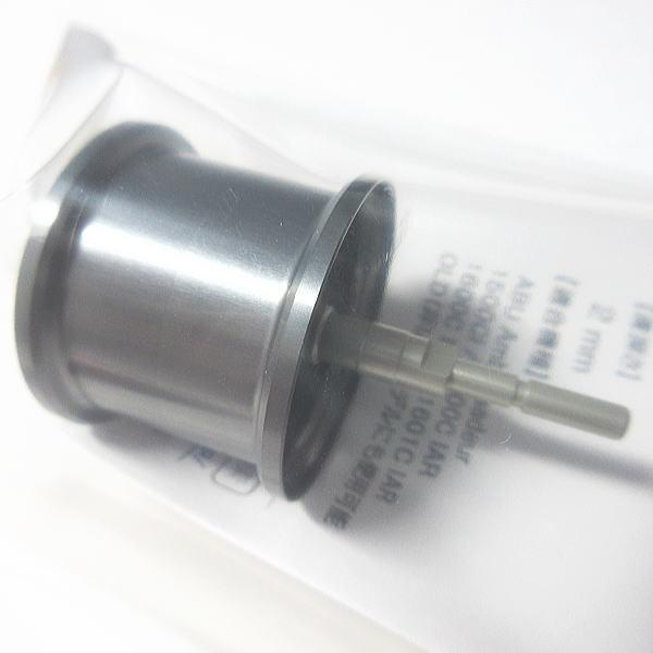 AMB1520R ガンメタ アベイル ABU 1500C/1600C用 溝深さ2mmスプール