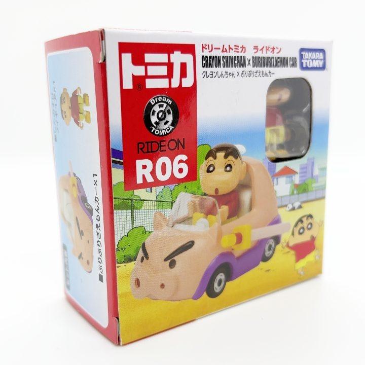 タカラトミー（TAKARA TOMY） 【廃番モデル】ドリームトミカ
