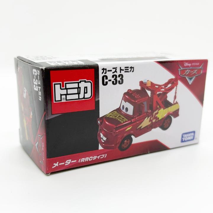 カーズトミカ 【廃番モデル】カーズトミカ C-33 メーター （RRCタイプ