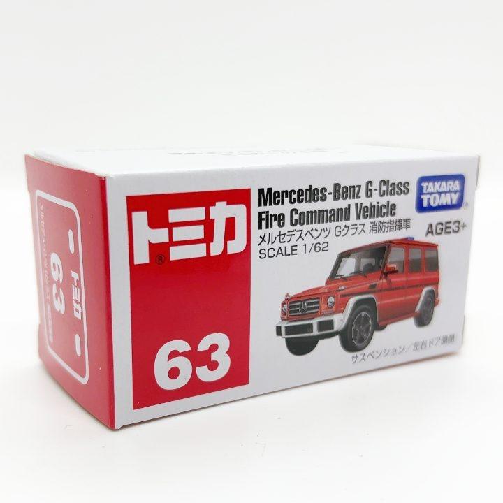 トミカ アジア限定トミカ 63 メルセデスベンツ Gクラス 消防指揮車